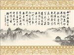 陋室铭中式背景墙
