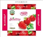 奶油草莓包装设计展开图