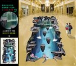 3D地画