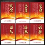 企业文化标语
