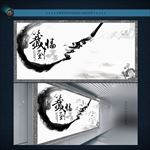 签到墙
