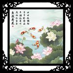 鱼戏荷花