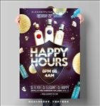 唯美酒吧洋酒活动海报
