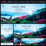 地产