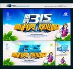 诚信315