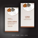装饰公司名片