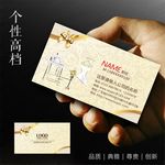 女装名片