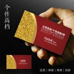 名片设计