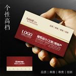 酒店名片