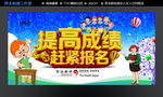 辅导班