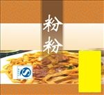 粉包装