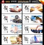 公司挂画