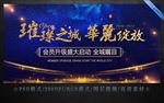 开盘
