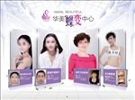整形项目画面