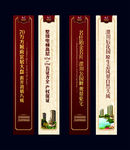 道旗