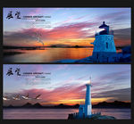 展望篇