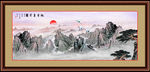山水