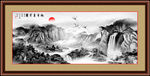 水墨山水画
