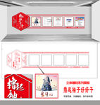 撸起袖子加油干立体雕刻中式展板
