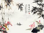 富贵祥和竹子