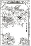 金玉满堂