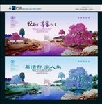 房地产广告
