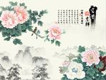富贵吉祥牡丹花