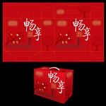 坚果礼盒