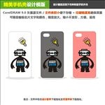 手绘可爱卡通手机壳设计矢量图