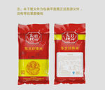 珍珠香米包装