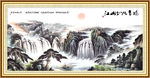 水墨画