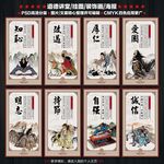 道德讲堂