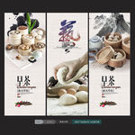 早茶
