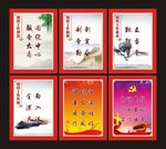 组织工作