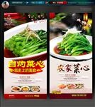白灼菜心