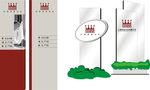 公共导视系统设计
