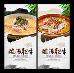 酸汤肥牛