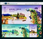 房地产
