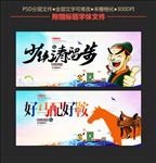 创意招聘海报