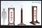 茶博园 导视Q
