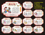 民间游戏