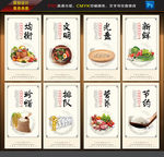食堂文化
