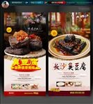 臭豆腐
