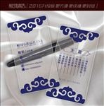青花瓷名片
