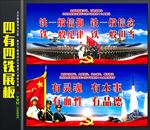 军营文化