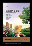 房地产广告