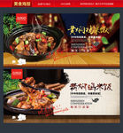 黄焖鸡米饭
