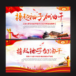 撸起袖子加油干