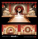 中国风主题婚礼