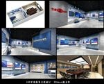 税务展厅设计